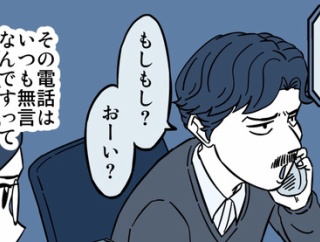 教師が語る学校の怪談②