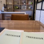 芦屋の不動産屋ブログ『芦屋Walker』