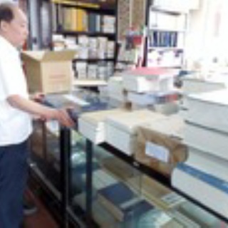 いまきしょうじ（今城昭二）の書道・篆刻ブログ