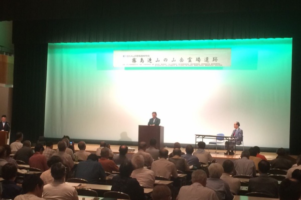 九州の山岳霊場 九州の山岳霊場 / 九州山岳霊場遺跡研究会 編集 | 歴史・考古学専門