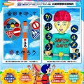 また、自治会回覧から話題を拾ってみました(^.-)☆