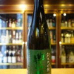 ふくはら酒店ブログ支店