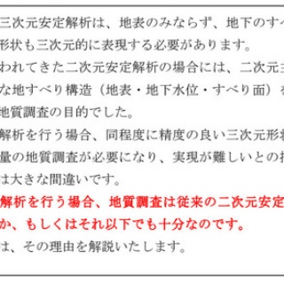 ぼちぼちと２