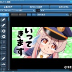 春日遅々（シンボルアート配布）