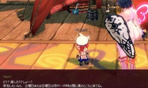 フェッシ「21時から鍵やるンゴ」