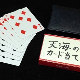 とうそんの徒然想像ブログ