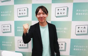 チームみらい安野貴博さん　ただの富豪である事が判明し「一般人ぶって選挙資金２０００万円！クラファン！！！」と騒いでいたのはなんだったのかという話に
