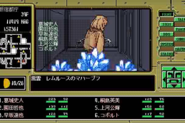 Yukarin S Hummer 偽典 女神転生実況解説 21年12月