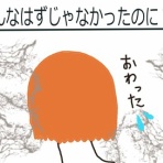 言語聴覚士＆漫画家「あい」のblog✨～創作漫画と言語聴覚士として学んだ内容の記事付き～どちらも楽しめる✨