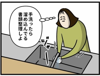 三つ子の魂百まで