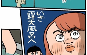 【モモ生誕祭2025⑦】そんなに食べられるのっ！？！！！