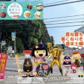 サラダ館｜今日と明日は「Vポイント3倍デー」な納得お得な日！！