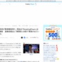 【悲報】医師さん、「ブレイキングダウン出場」という理由で賃貸審査で落とされてしまう