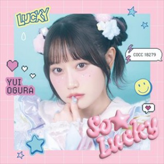 櫻坂4期生】山川宇衣、推しメンタオル完売！！！【First
