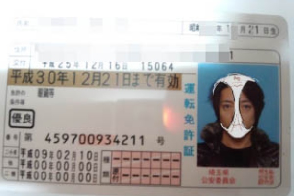 エロ漫画家に資格はあるのか E ロマン画家天馬ふぇみおの笛美男izm