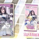 ホロカカード紹介　3月13日(金)発売の『ブースターパック ディーヴァフィーバー』に収録するカードをご紹介！ 今回はホロメンの2nd〈AZKi〉です！