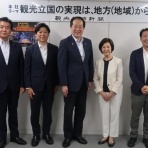 あっぱれ四国予約センターのblog