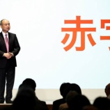 『【SBG】コツコツドカンで大金を溶かす!孫正義氏はギャンブル投資の典型との声も。』の画像