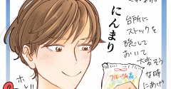 中間テストがんばれ　Part2