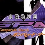 ゲーハー黙示録