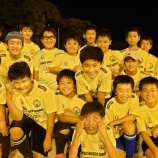 『強く押す！』の画像