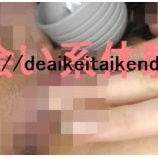 『2021年初セックスは電マプレーで Jメール体験談』の画像