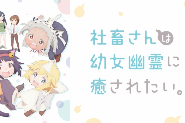 アニメ わかり速報 しゃちされたい