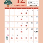 ライトサイクル ブログ