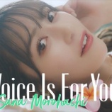 『[イコラブ] 諸橋沙夏ソロ楽曲『My Voice Is For You』in OkinawaのMVを、本日22:20プレミア公開!!』の画像
