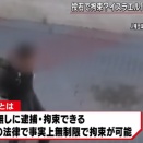 無知「そもそもハマスが人質をとってたのが原因」→イスラエルは昔からヨルダン川西岸で大勢のパレスチナ人を不当拘束、実質人質にしていた