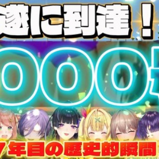 Vtuberまとめるよ～ん