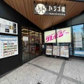 焼鳥が美味しいだけでなく和洋中も楽しめる・・まさにビストロ感覚！