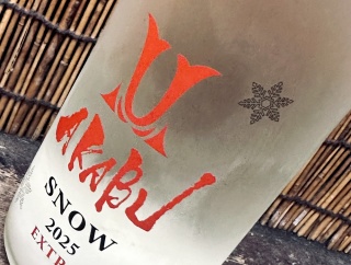 赤武「SNOW EXTRA」キラキラしたビターな味わいに注目！岩手の冬季限定酒