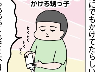 コストコレポ2026⑭−1