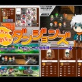 トップページ