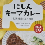 北海道レトルトカレー通信