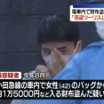 中国人達の間で『日本で窃盗ツーリズム』が大流行中　捕まっても不起訴なのがバレる