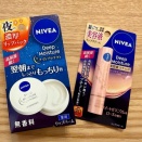 💋高級リップを買い漁った私が、結局ニベアに落ち着きそうな件（笑）