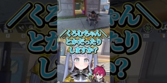 【ぶいすぽ】野良の味方(天空いのり)に本人かどうか聞かれるうみんぐwww