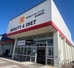 【続報】石川県金沢市畝田西にある『ゲンキー 金沢畝田店（GENKY）』に『アルプラフーズマーケット金沢畝田』が併設？！お隣で『ゲンキー 畝田西店』オープン準備中！