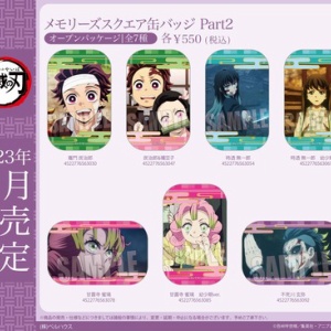 鬼滅の刃 絵札缶バッジ 第2弾（全15種） : 鬼滅の刃GOODS