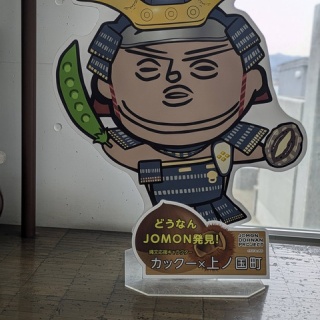 旅行行こうず！ー国内旅行まとめブログー