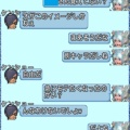 元チムメンを無言でルームに誘った話