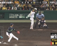 【阪神】４回裏　ナバーロタイムリー！鳥谷内野ゴロの間に１点返す！！