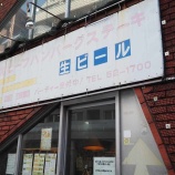 �ءڥ��㡼�ϥ�۾峤���ߡ� (��������ϸ�)�٤β���