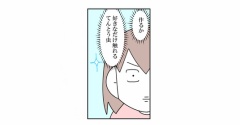 【インスタ漫画】第６１６話。てんとうむし②終