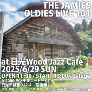 2025年6月ライブのお知らせ！