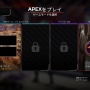 大規模ハッキングで『Apex Legends』がプレイできなくなった問題、解決