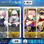 神無月に始まる