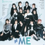『[ノイミー] 本日(1月28日)発売『B.L.T.2025年3月号増刊 ≠ME特別版』表紙に、≠MEが12人全員で登場』の画像
